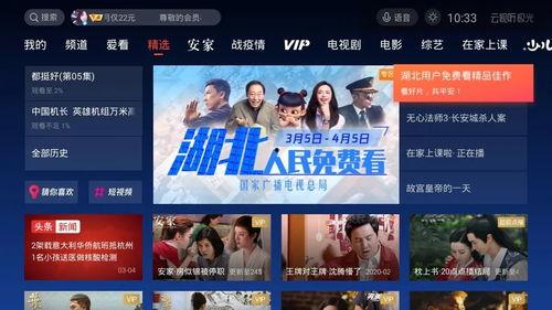 国产专区视频,国产影视佳作盘点