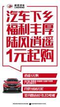 国产自福利,打造民族品牌新标杆